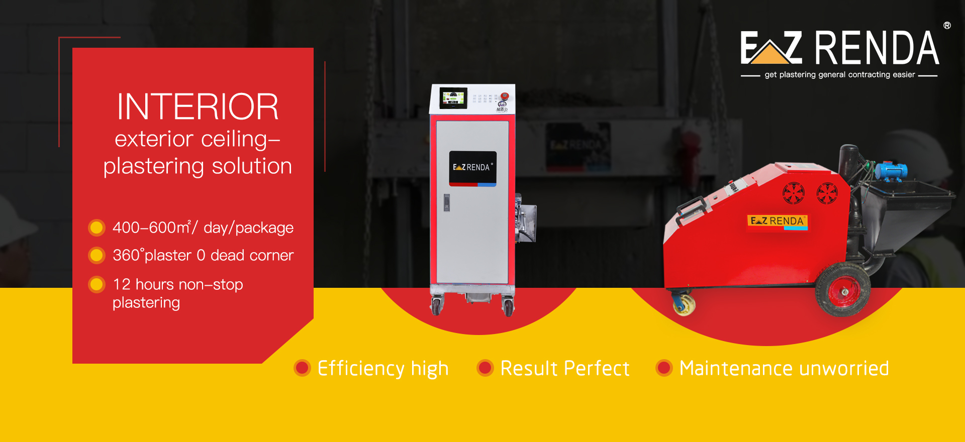 意瑞达最新大图